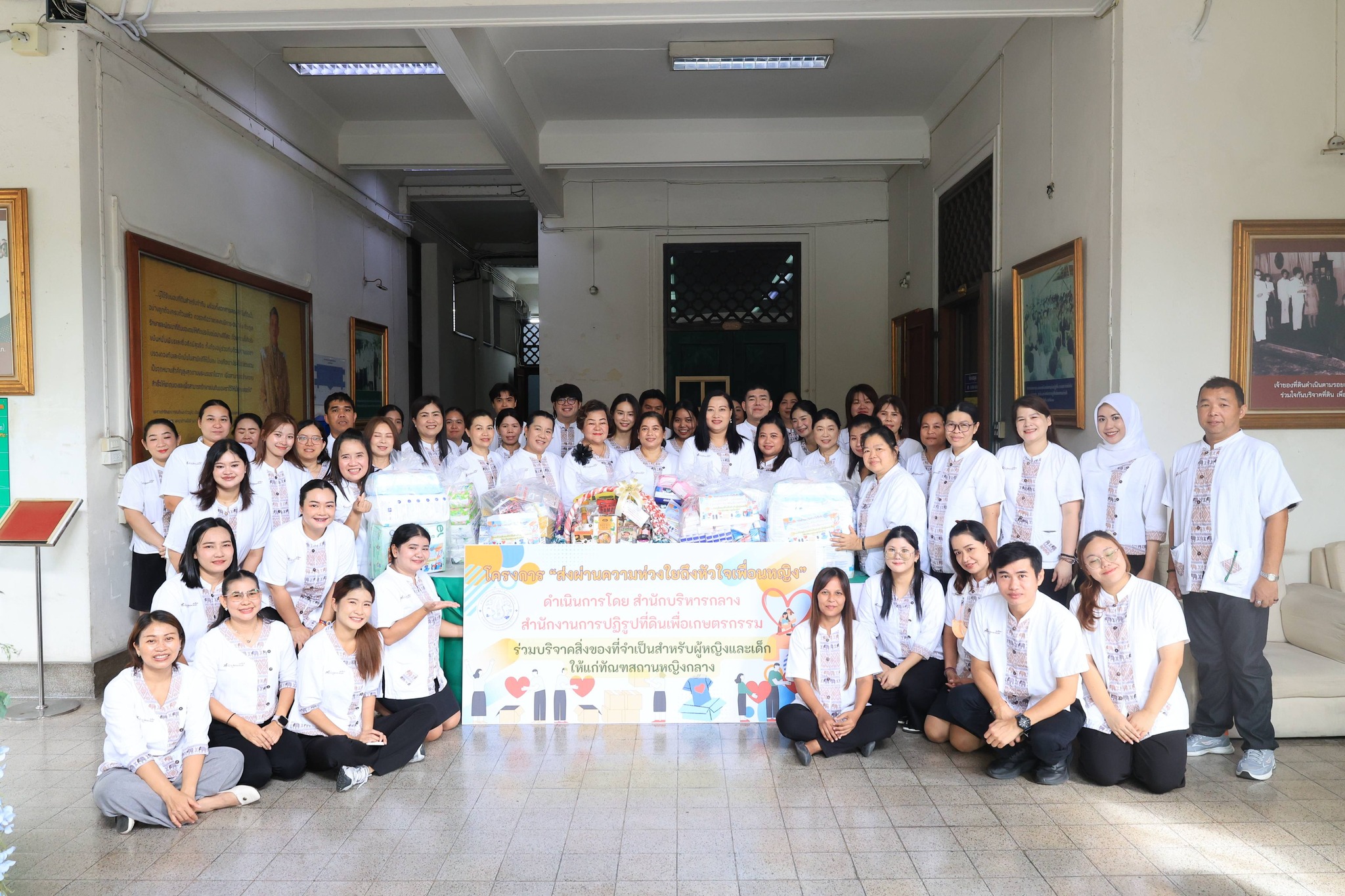 title - สำนักบริหารกลาง ร่วมบริจาคสิ่งของที่จำเป็นสำหรับผู้หญิงและเด็กให้แก่ทัณฑสถานหญิงกลาง